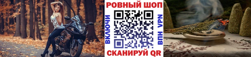 Купить ГАШИШ  COCAIN  Меф мяу мяу  Канабис  Беслан