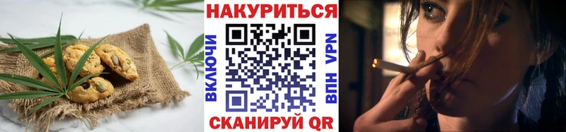 Купить  Беслан  Canna-Cookies конопля 