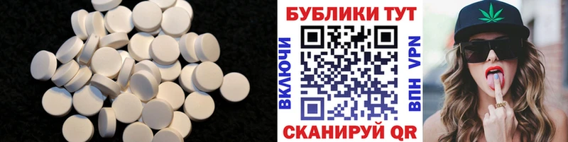 Купить где  Беслан  Экстази Cube 