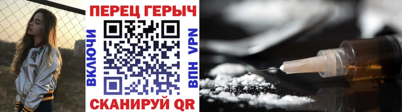 Героин Heroin  Купить закладки  Беслан 