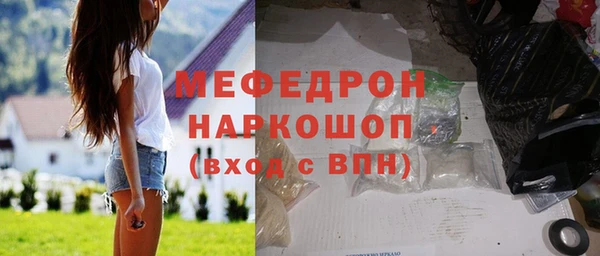 прущая мука Елизово