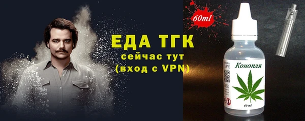 прущие крисы Заводоуковск
