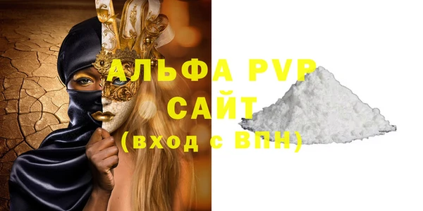 прущая мука Елизово