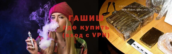 молекула духа Елабуга