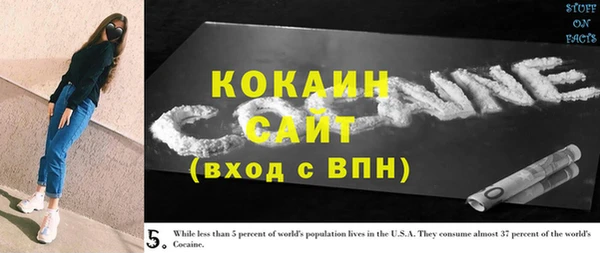 кокаин колумбия Ельня