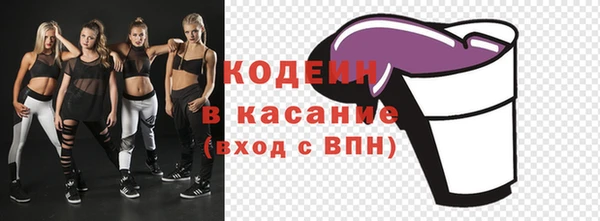 кокаин VHQ Заволжск