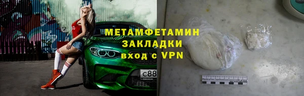 кокаин VHQ Заволжск