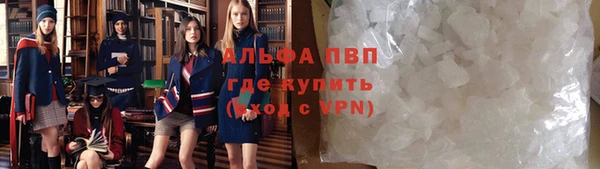 кокаин VHQ Заволжск