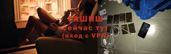 прущая мука Елизово