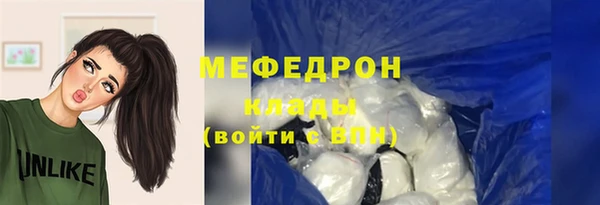 прущие крисы Заводоуковск