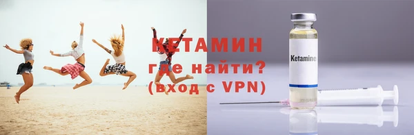 кокаин колумбия Ельня