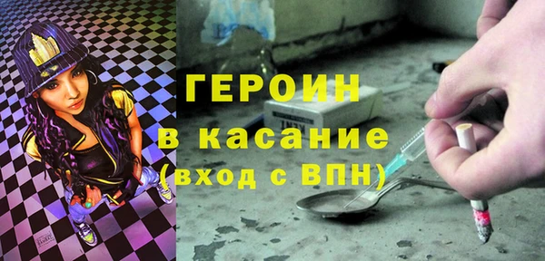 молекула духа Елабуга