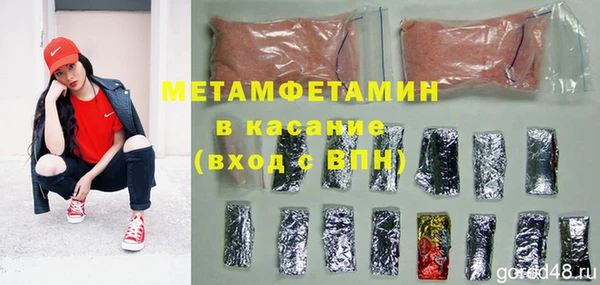 прущие крисы Заводоуковск