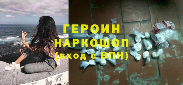 молекула духа Елабуга