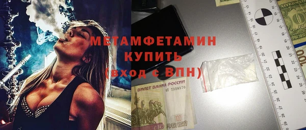 молекула духа Елабуга