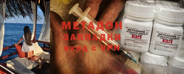 молекула духа Елабуга