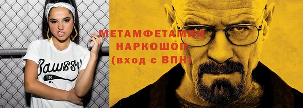 молекула духа Елабуга