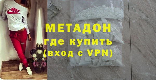 кокаин VHQ Заволжск