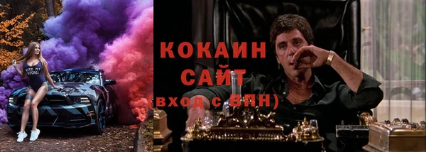 кокаин колумбия Ельня