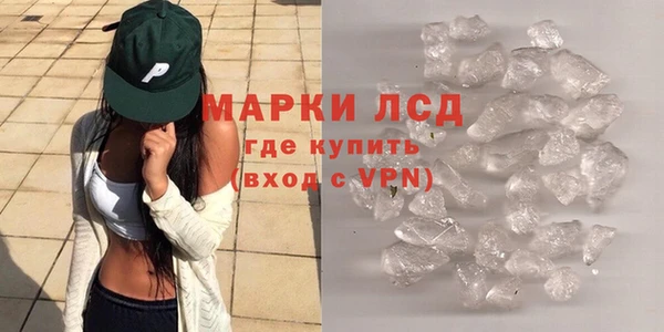 кокаин VHQ Заволжск