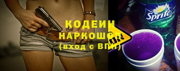 кокаин колумбия Ельня