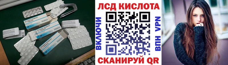ЛСД экстази ecstasy  Купить закладки  Беслан 