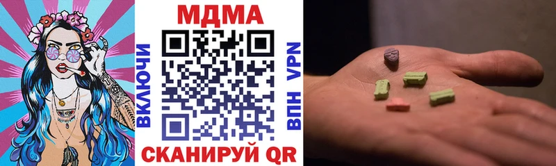Купить где  Беслан  MDMA VHQ 