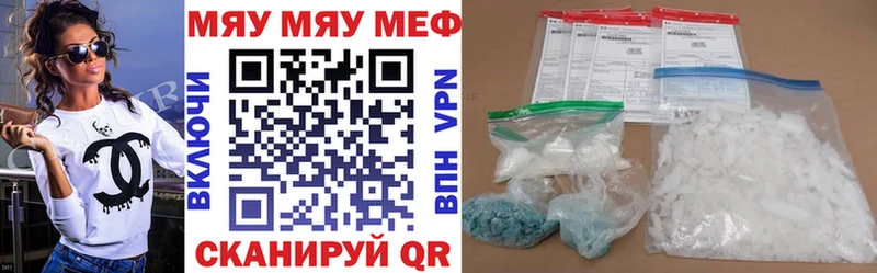 Меф mephedrone  Купить где  Беслан 
