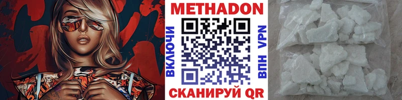 Купить закладки  Беслан  Метадон мёд 