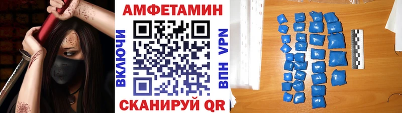 Первитин кристалл Беслан
