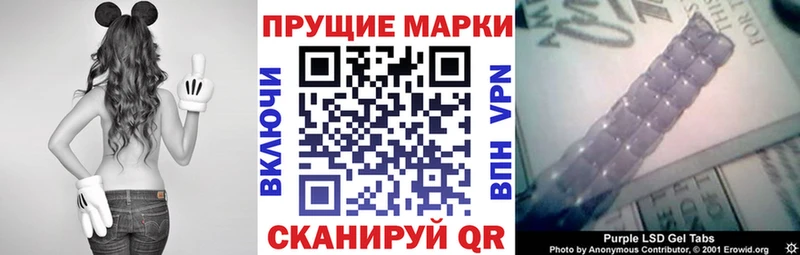 Марки NBOMe 1500мкг  Купить  Беслан 