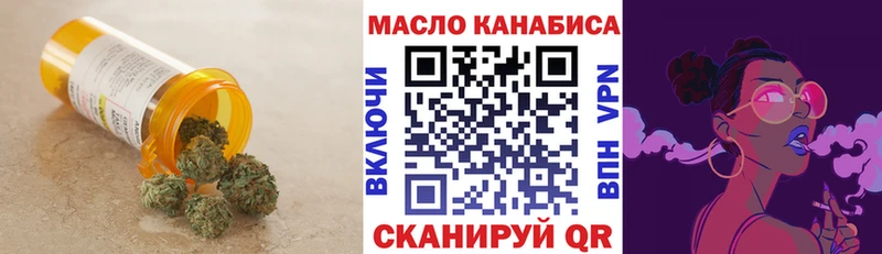 Дистиллят ТГК концентрат  Купить где  Беслан 