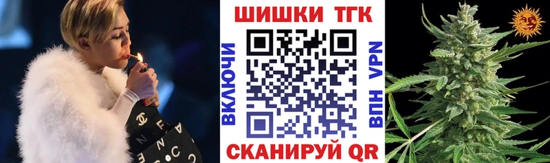 Бошки Шишки Amnesia Купить закладки Беслан